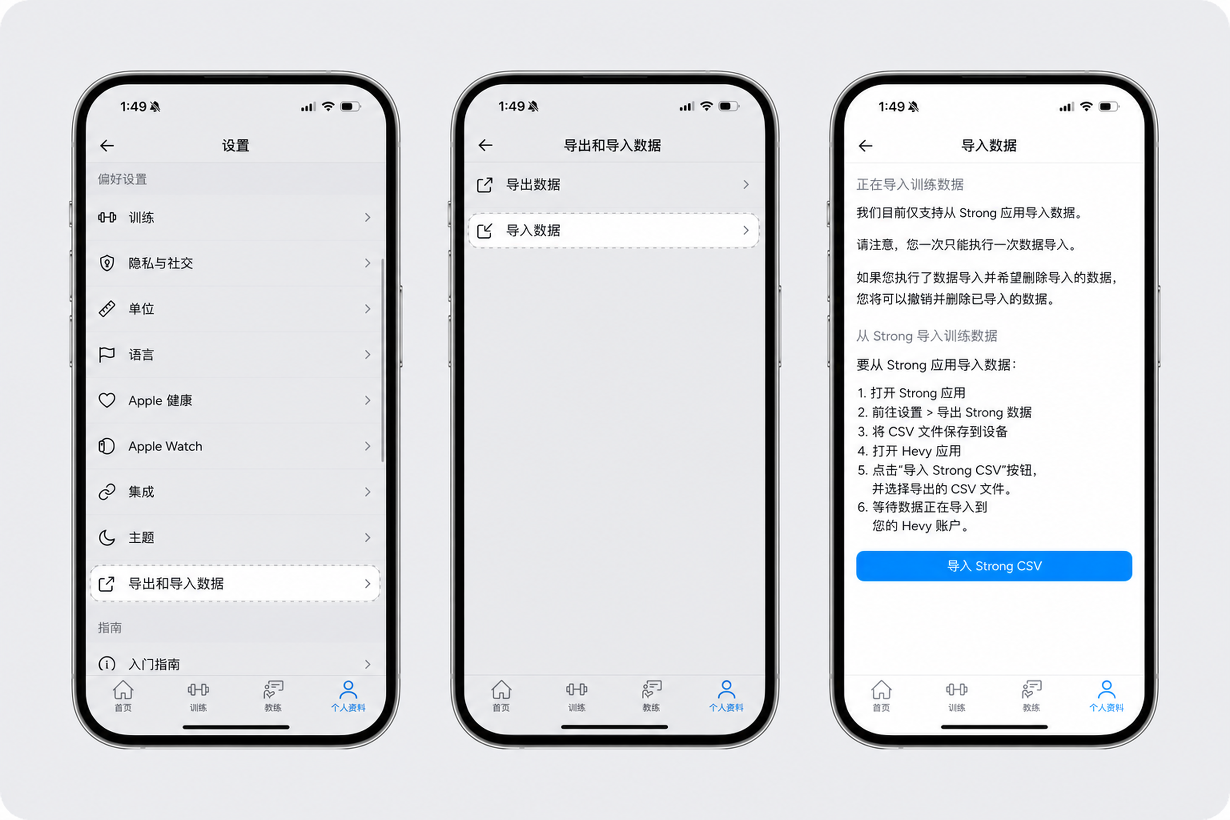 Import CSV (1) (1) (1).png