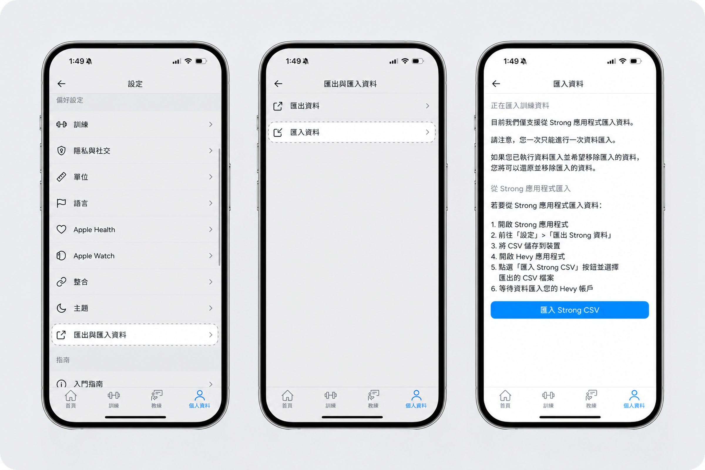 Import CSV (1) (1) (1).png