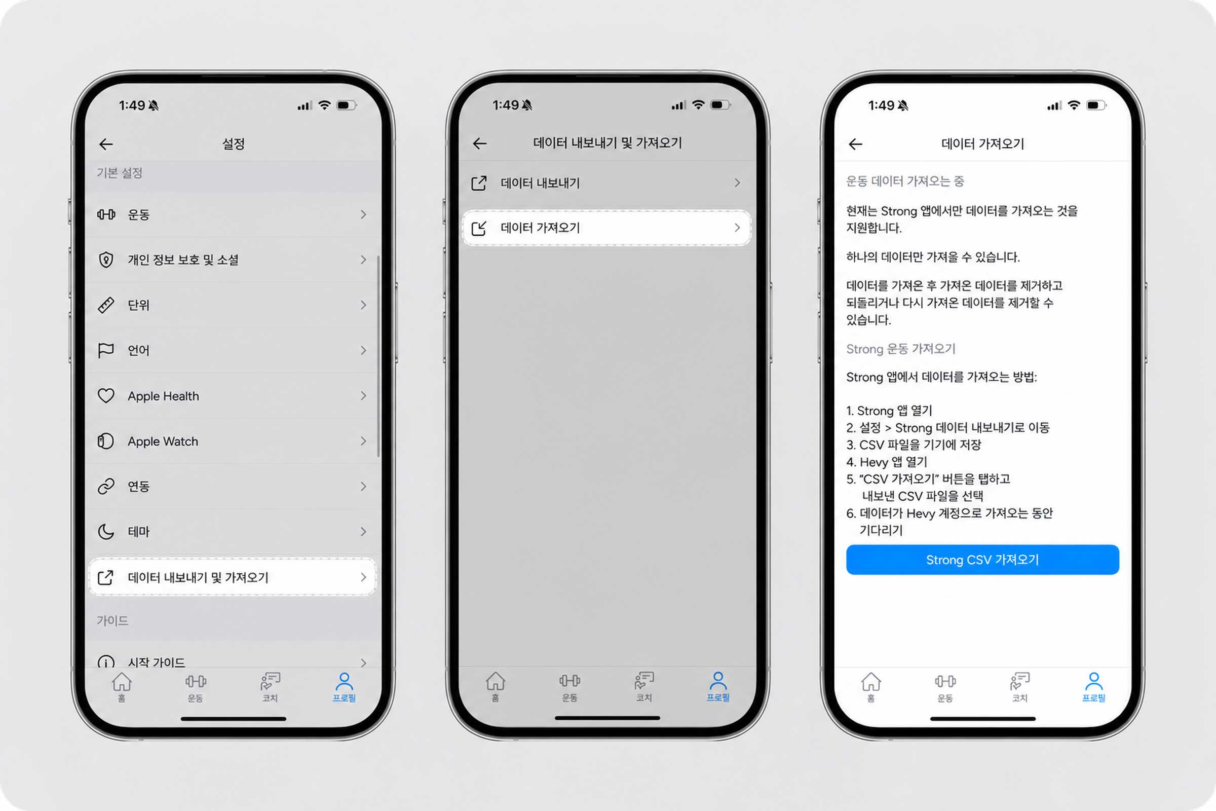 Import CSV (1) (1) (1).png