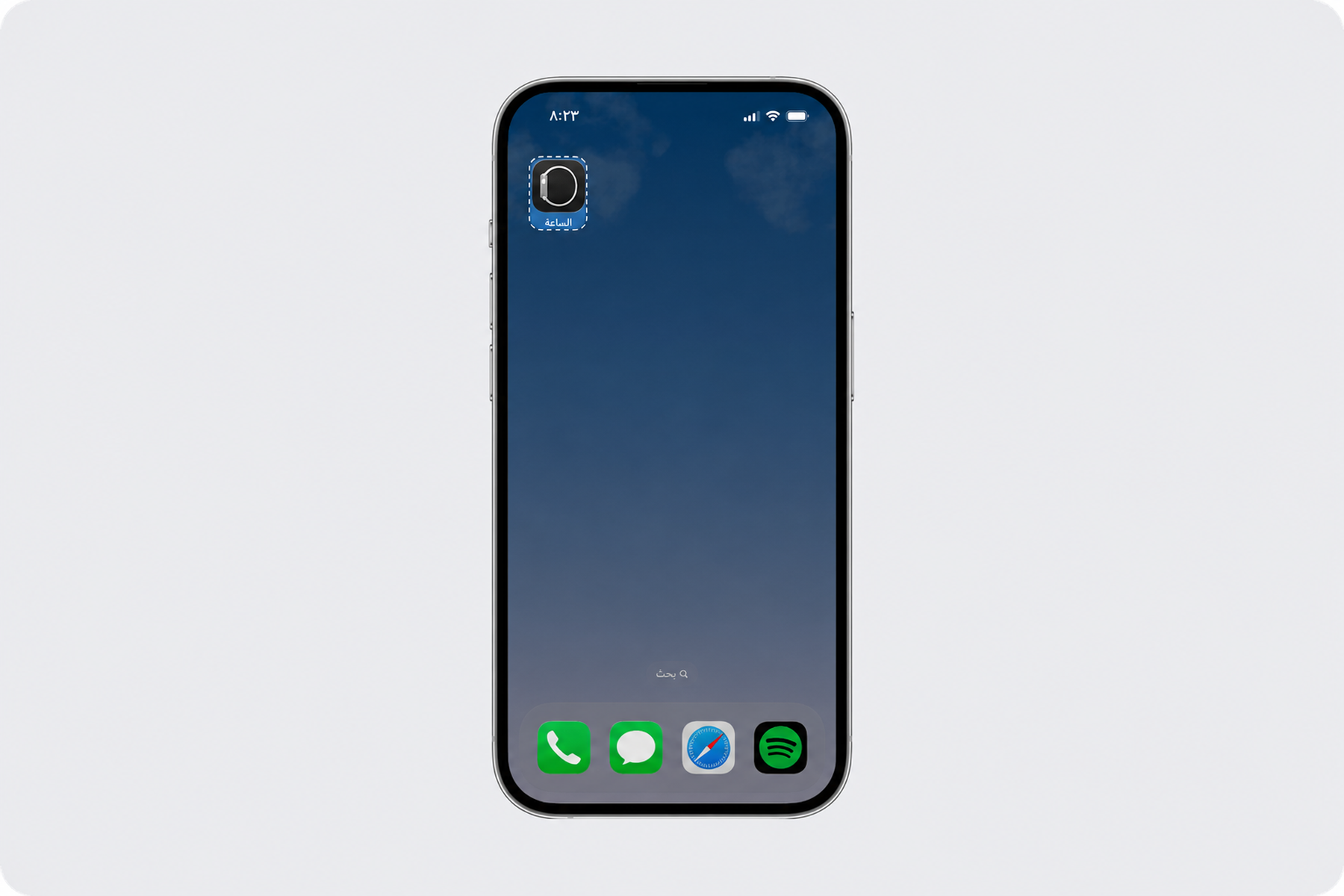 Watch app (1).png