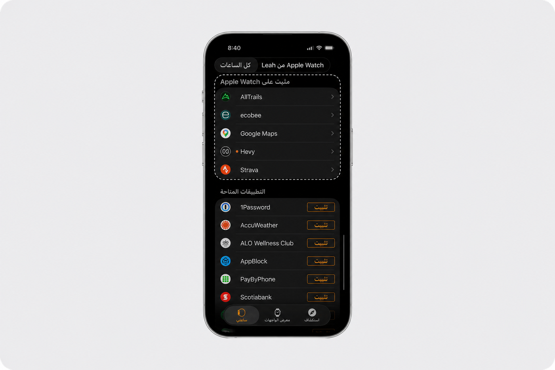 Listed in installed apps (1).png