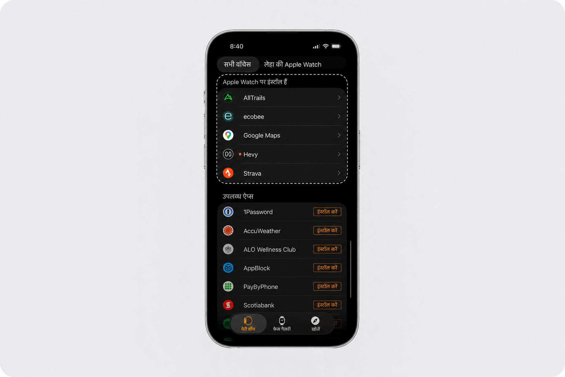 Listed in installed apps (1).png